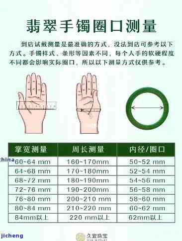 大圈口手镯是不是比普通手镯更贵？请给出具体尺寸范围