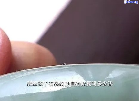 玉镯有磨痕怎样解决好看？步骤详解与实例展示！