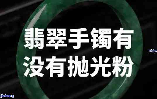 翡翠镯子不亮了怎么办呢，「解决方法」翡翠镯子失去光泽，应怎样解决？