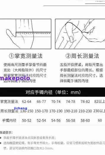 56的手镯大吗，56号手镯大小适中，适合大多数手腕佩戴