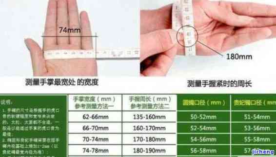 翡翠手镯11宽正常吗-翡翠手镯11厘米宽不值钱吗