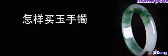 淘宝拍卖手镯是正品吗能买吗，【买家必看】淘宝拍卖的手镯是真的吗？可以放心购买吗？