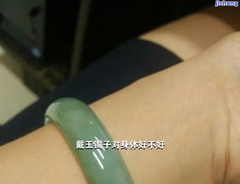 古时候男的佩戴玉镯子-古时候男的佩戴玉镯子还是女的