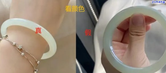 奶白色玉镯的真假鉴定：是真货还是仿品？