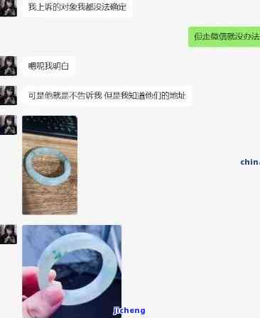 淘宝买手镯：真的吗？可信吗？安全吗？全网热议！