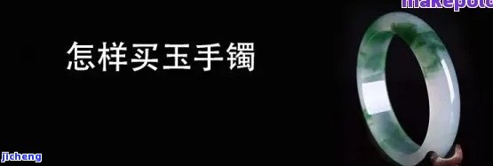 淘宝拍卖玉镯是真的吗可信吗，求证！淘宝拍卖的玉镯是不是真实可信？