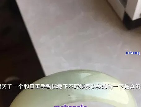 手镯加个实收是啥意思-手镯加个实收是啥意思啊