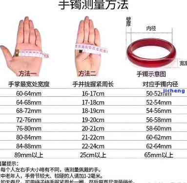 古法手镯圈口大小怎样选择？