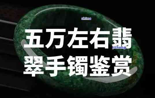 东方神韵翡翠手镯，演绎东方神韵，尽显翡翠华彩——东方神韵翡翠手镯