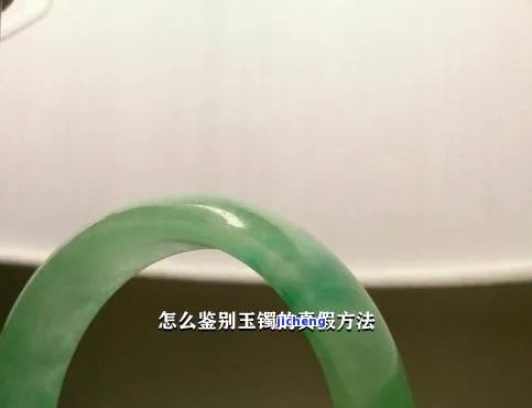 玉镯内圈粗糙是假的吗，揭秘：玉镯内圈粗糙真的意味着它是假的吗？