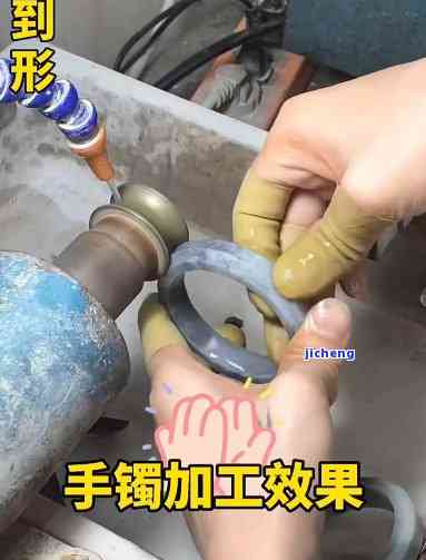 加工一条手镯需要多久完成？请提供具体时间