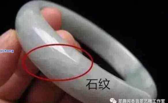 翡翠手镯棉是什么意思，揭秘翡翠手镯中的“棉”：含义及作用解析