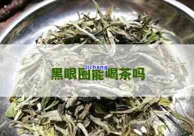 巴马什么茶-巴马什么茶喝