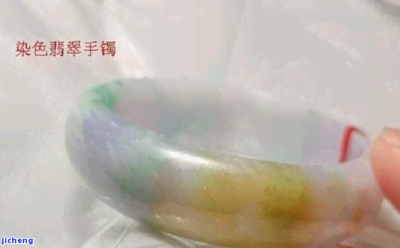 注胶翡翠手镯打光图片，揭秘注胶翡翠手镯：看懂打光图片背后的真相