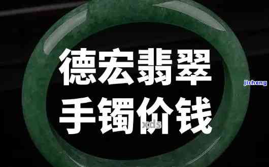 腾冲翡翠好不好，揭秘腾冲翡翠：品质怎样，是不是值得购买？