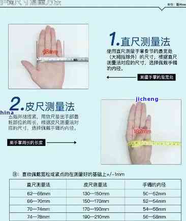 100斤女性适合佩戴多大口径的镯子？美观与合适的最佳选择