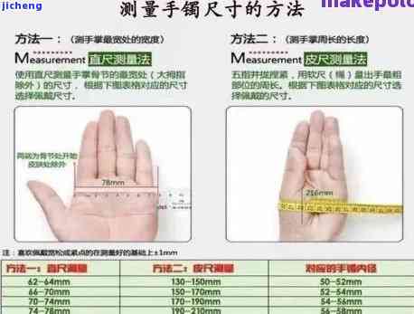 58圈口手镯多大？适合手腕粗的人戴吗？