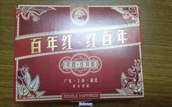 宜兴红茶百岁红图片