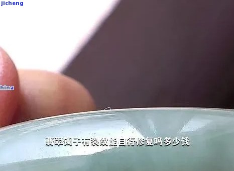 玉镯戴久了会有划痕吗？起因解析