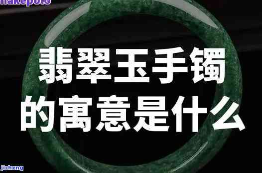 灰色的玉镯子寓意什么-灰色的玉镯子寓意什么意思