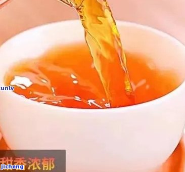 什么茶是红色的-什么茶是红色的喝着有点甜