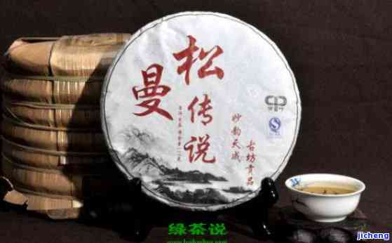 曼松熟茶怎么泡-曼松熟茶怎么泡才好喝