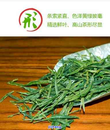 黄山芽是什么茶-黄山芽茶叶是什么茶