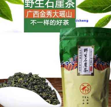 石崖茶：什么类型的茶叶？由什么制成？