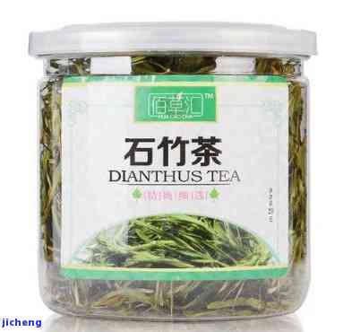 石竹茶是什么茶种？详解其品种、特点及冲泡方法