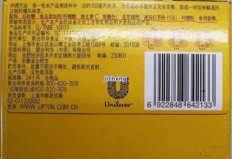 日本红茶配料表，探究日本红茶的独特风味：揭秘其神秘配料表