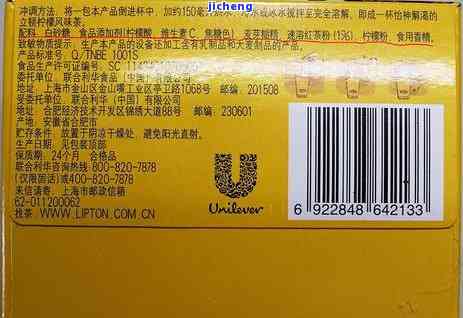 立顿红茶配料表图片，揭秘立顿红茶的神秘配方！看配料表图片一探究竟