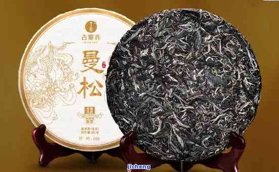 曼松古树生茶饼-曼松古树茶价格