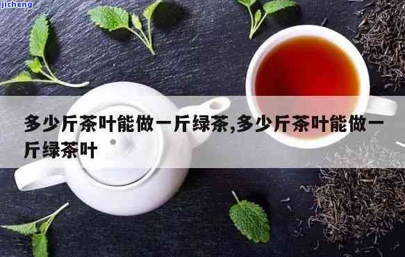 一公斤茶有多少-一公斤茶有多少图片