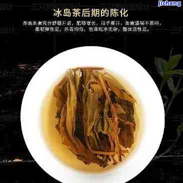 冰岛昔归茶业，探索冰岛昔归茶业：一种特别而美味的茶叶体验