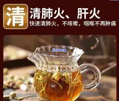 喝什么茶清胃火肝火？效果好的推荐！