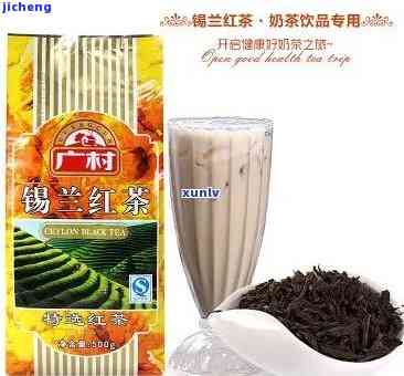 锡兰红茶牛乳茶-锡兰红茶牛乳茶配料表