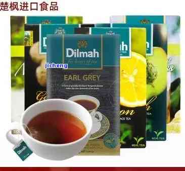 迪尔玛园红茶40克价格，迪尔玛园红茶40克的售价是多少？