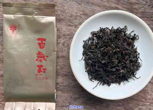 百岁红武夷红茶-百岁红茶价格查询