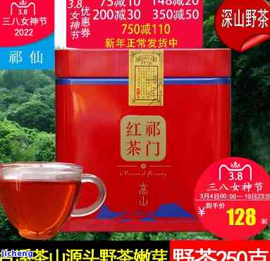 野牌门红茶250克，品味黄山名茶，选野牌门红茶，250克装，送人自饮两相宜！