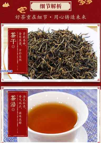 贵天下遵义红茶-贵天下遵义红茶160克的价格