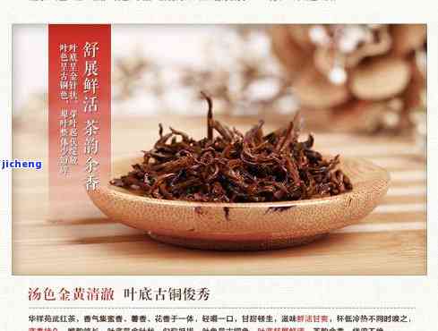 华祥苑古桐红茶1000，品尝古韵：华祥苑古桐红茶1000，尽享传统中国茶的魅力！