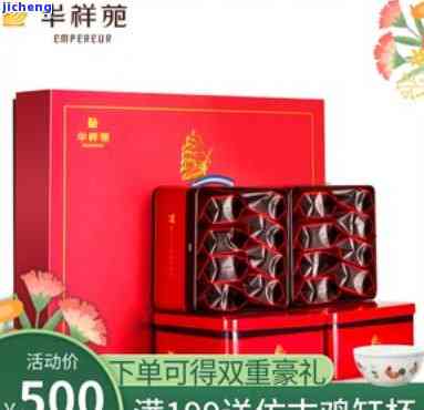 华祥苑古桐红茶1000，品尝古韵：华祥苑古桐红茶1000，尽享传统中国茶的魅力！