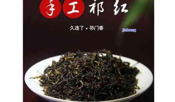 江产什么红茶-江产什么红茶品种