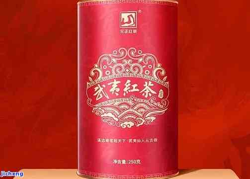 塔鼎宏有机红茶-塔鼎红有机红茶