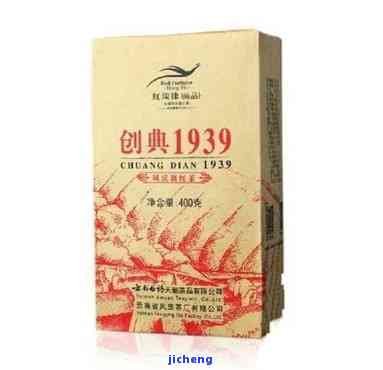 红瑞徕品价格全面解析：包含1939年款及综合评价