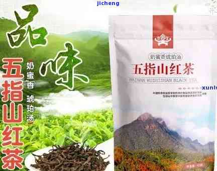 五指山小蝉红茶价格，「五指山小蝉红茶价格」：探索这一特别茶叶的市场价值