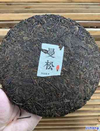 曼松有没有熟茶-曼松有没有熟茶叶卖