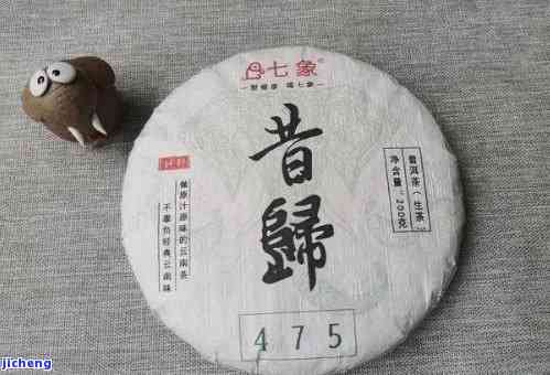 11年昔归沱茶-昔归沱茶零售价