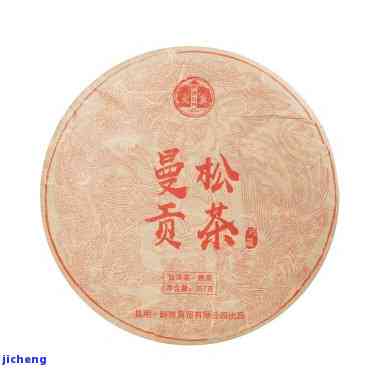 普洱茶曼松357克2008年，【限时秒杀】2008年老班章古树纯料普洱生茶357g 礼盒装茶叶 存级 熟茶礼盒 高山云雾 曼松贡品 大益正品 易武老寨春茶