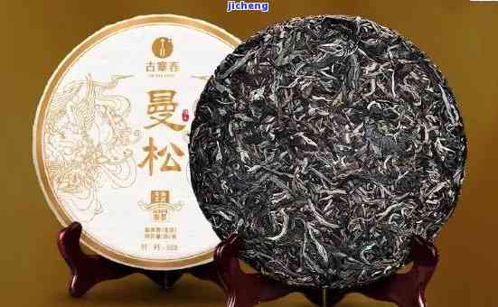 曼松普洱熟茶饼-曼松普洱茶饼生茶的价格